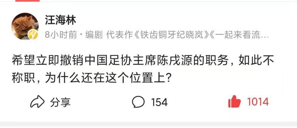 谈远藤航我喜欢今天比赛他的表现，不过在他好不容易适应球队时却要参加亚洲杯，这有些遗憾，但还是要接受事实。